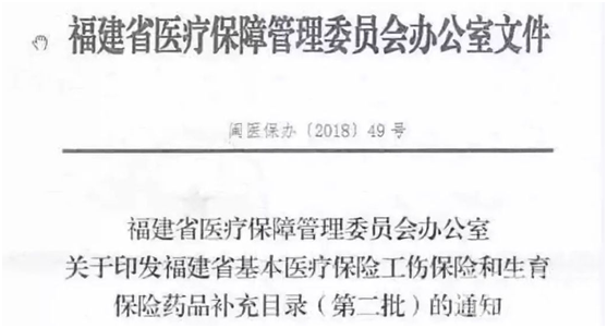 微信图片_20180828110612.png 微信图片_20180828110612.png